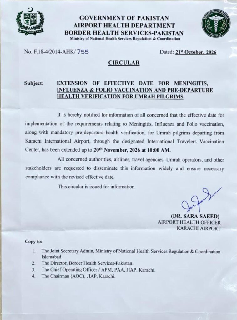 International travel update & vaccination advisory for Umrah and international travelers in Pakistan